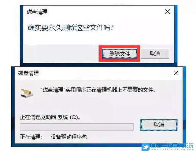 旧电脑坏了数据怎么清除(电脑旧了怎么处理)-图2 旧电脑坏了数据怎么清除(电脑旧了怎么处理)-图2