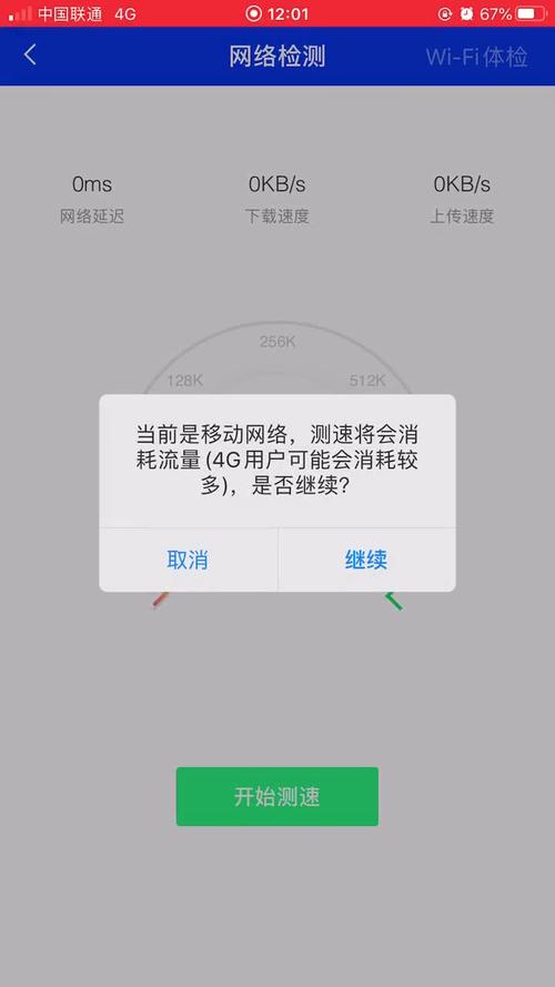 联通信号不满格（联通信号不满格什么原因）