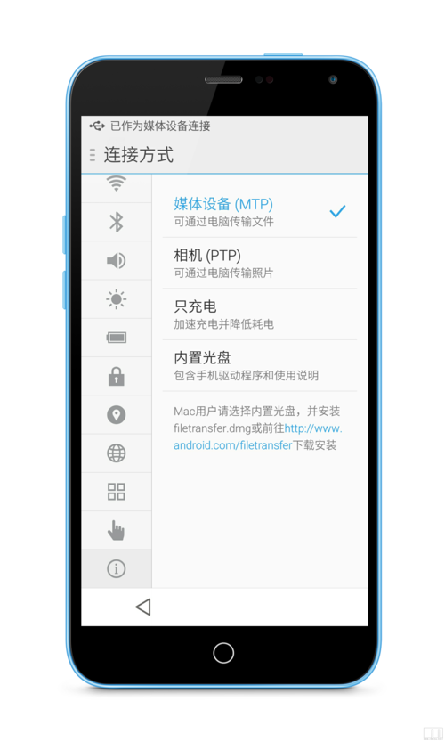 魅族用什么连接电脑上网吗(魅族怎么连接wifi)-图2 魅族用什么连接电脑上网吗(魅族怎么连接wifi)-图2