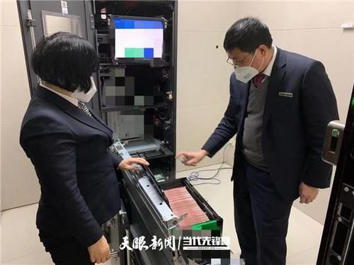 银行通信（银行通信员）