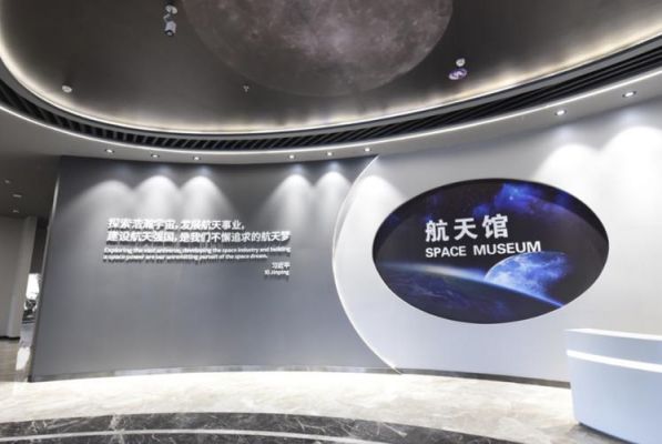 everlab云端实验室（云端展馆）