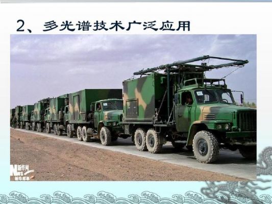 通信对抗效果（通信对抗效果怎么样）
