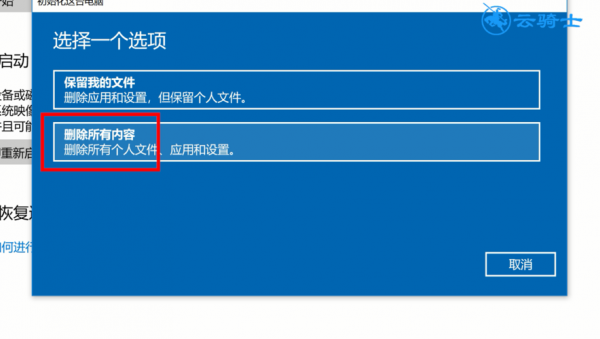 nabi平板电脑格式化(平板电脑格式化步骤)-图3 nabi平板电脑格式化(平板电脑格式化步骤)-图3