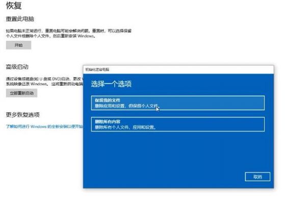 nabi平板电脑格式化(平板电脑格式化步骤)-图2 nabi平板电脑格式化(平板电脑格式化步骤)-图2