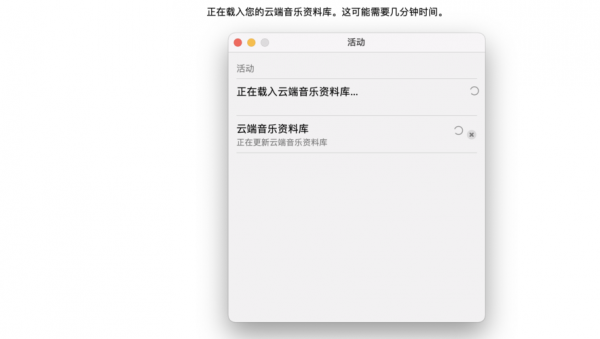 音频云端（云端音乐资料库）