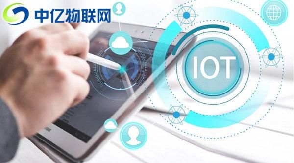 银cdc物联网视频(中银物联网)-图2 银cdc物联网视频(中银物联网)-图2