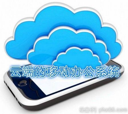 云端盒子软件(云端盒子是什么)-图1 云端盒子软件(云端盒子是什么)-图1