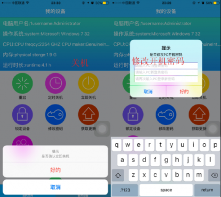 云端盒子软件(云端盒子是什么)-图3 云端盒子软件(云端盒子是什么)-图3