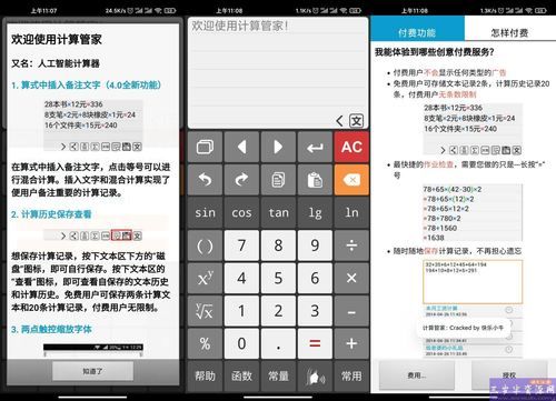 排列五3D人工智能计算管家(排列五智能预测下载)-图1 排列五3D人工智能计算管家(排列五智能预测下载)-图1