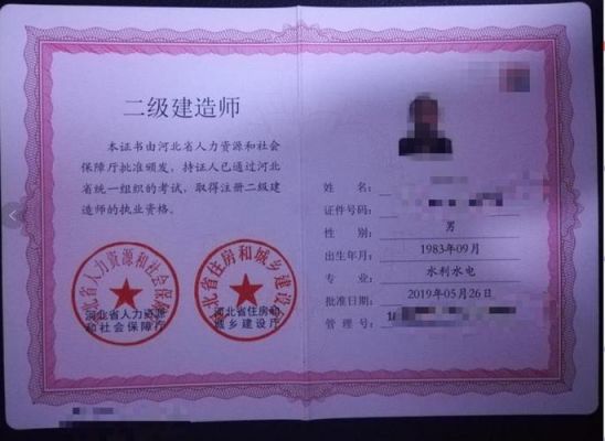通信工程可以考二建吗（通信专业可以考二建吗）