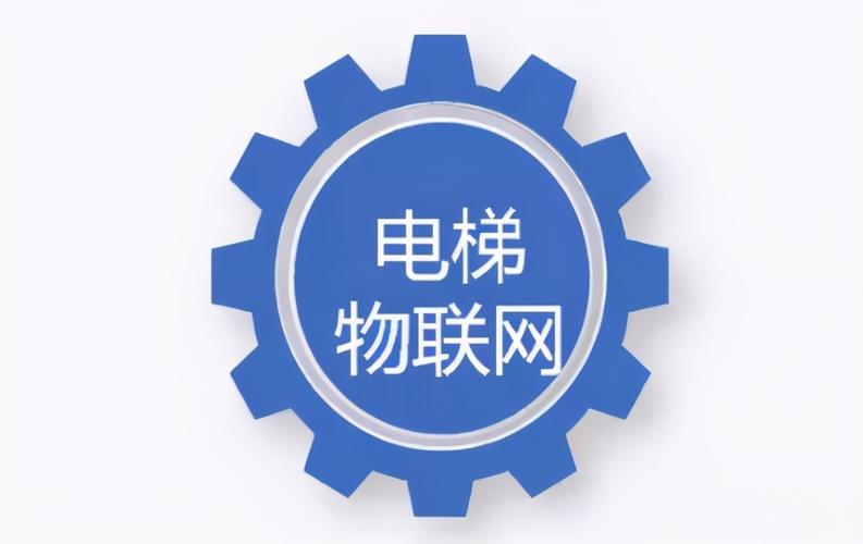 维华物联网标志（维华物联网标志图片）