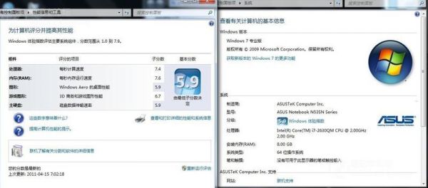 电脑16G内存的作用（电脑16g内存容量是什么意思）