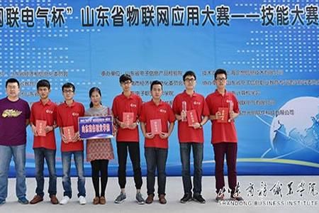 物联网比赛等级（物联网技能大赛冠军）-图2