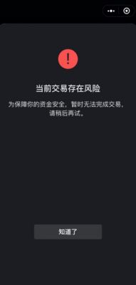 微信没有云端迁移（为什么微信没有云端存储）
