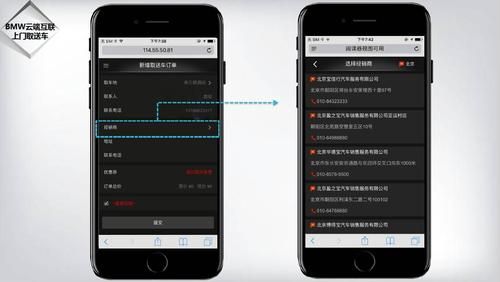 云端互联远程服务(云端互联远程服务怎么开启)-图1 云端互联远程服务(云端互联远程服务怎么开启)-图1