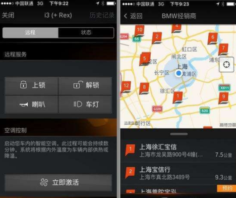 云端互联远程服务(云端互联远程服务怎么开启)-图3 云端互联远程服务(云端互联远程服务怎么开启)-图3