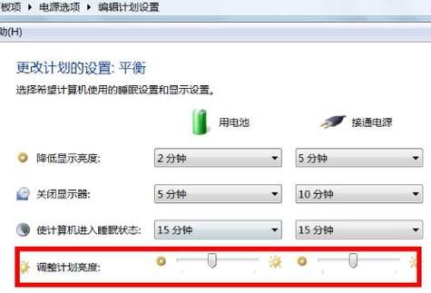 电脑对比度（电脑对比度按哪个键）