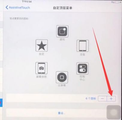 电脑开启ipad语音控制（ipad怎么开启语音输入）