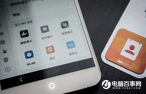 电脑有没有nfc功能（电脑有nfc吗）