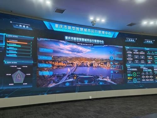 重庆市公共文化物联网(重庆市文化和旅游信息中心)-图1 重庆市公共文化物联网(重庆市文化和旅游信息中心)-图1