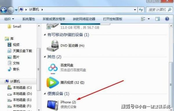 电脑换苹果系统安装教程视频教程（用苹果电脑换系统什么体验）