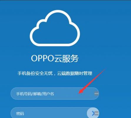 怎么从云端恢复短信（云服务恢复的手机短信在哪里可看到）