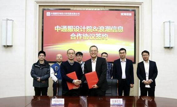 友华通信设计院(友华通信待遇)-图2 友华通信设计院(友华通信待遇)-图2