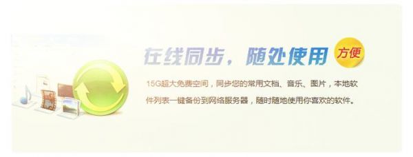 云端和软件(云端软件是干什么用的)-图3 云端和软件(云端软件是干什么用的)-图3