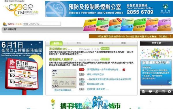 安哥拉通信（安哥拉通信网络怎么样）