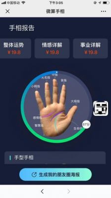 人工智能编程app游戏(人工智能游戏编程真言pdf)-图3 人工智能编程app游戏(人工智能游戏编程真言pdf)-图3