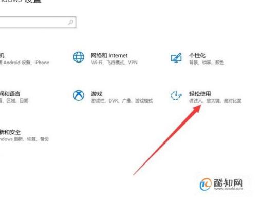 电脑怎么换鼠标(电脑怎么换鼠标颜色)-图3 电脑怎么换鼠标(电脑怎么换鼠标颜色)-图3