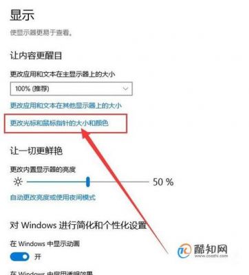 电脑怎么换鼠标(电脑怎么换鼠标颜色)-图2 电脑怎么换鼠标(电脑怎么换鼠标颜色)-图2