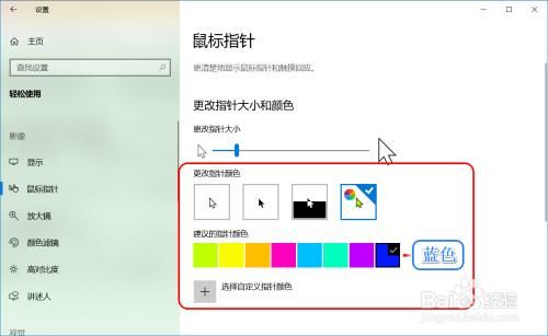 电脑怎么换鼠标(电脑怎么换鼠标颜色)-图1 电脑怎么换鼠标(电脑怎么换鼠标颜色)-图1