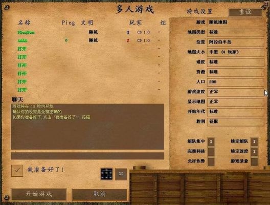 笔记本电脑怎么耍不起帝国时代(电脑版的帝国时代手机游戏)-图2 笔记本电脑怎么耍不起帝国时代(电脑版的帝国时代手机游戏)-图2