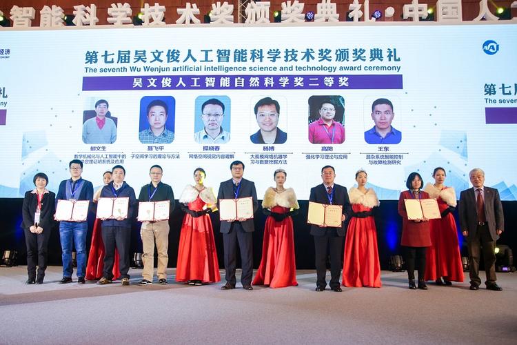 人工智能方面的杰出青年(人工智能领域的著名人物)-图3 人工智能方面的杰出青年(人工智能领域的著名人物)-图3