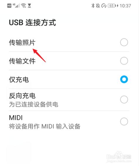 电脑照片如何传到华为7s（电脑照片传到华为手机）