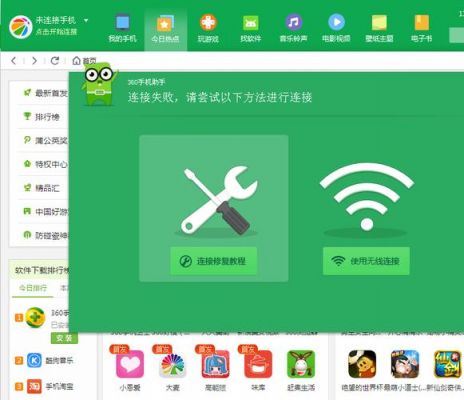 酷派5890连不上电脑（酷派手机连不上网是什么原因）