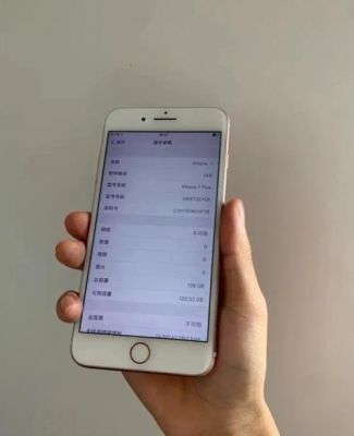 苹果7plus与电脑连接（iphone7plus连接电脑）