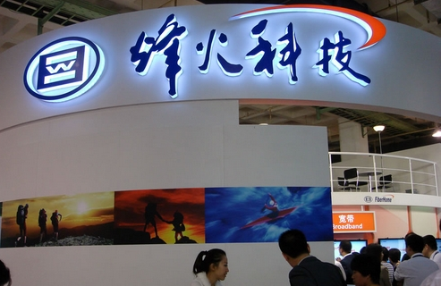 烽火通信量子通信（烽火电子 烽火通信）