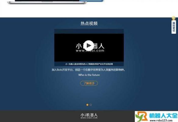 小i人工智能聊天机器人(智能聊天机器人下载)-图1 小i人工智能聊天机器人(智能聊天机器人下载)-图1