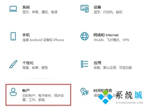 电脑锁定屏幕快捷键(电脑锁定屏幕快捷键设置)-图3 电脑锁定屏幕快捷键(电脑锁定屏幕快捷键设置)-图3