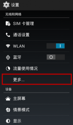 手机怎么连接电脑（手机怎么连接电脑上网）