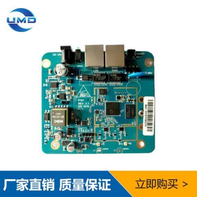 物联网专业用模电(物联网模块哪个厂家好)-图2 物联网专业用模电(物联网模块哪个厂家好)-图2