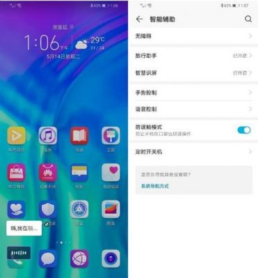 华为p10有人工智能吗（华为p10有人工智能吗怎么设置）