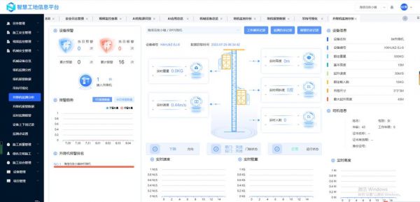 指标云端（云指标如何设置定额工程量）