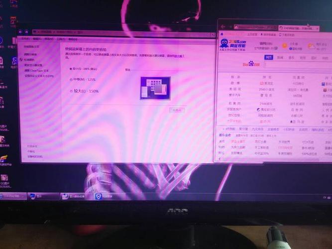 液晶电脑屏幕变粉红色（电脑显示屏变粉红色）