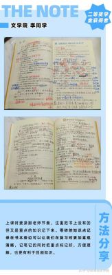 乐云记事云端（乐云笔记）