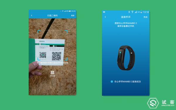 乐心手环连接电脑版(乐心手环连接电脑版怎么用)-图2 乐心手环连接电脑版(乐心手环连接电脑版怎么用)-图2