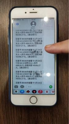 浙江君宝通信科技扣款（浙江杭州君宝科技 扣款）