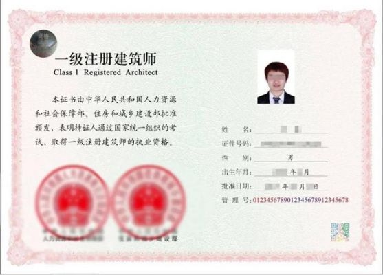 通信专业技术人员职业(通信专业技术人员职业资格证)-图2 通信专业技术人员职业(通信专业技术人员职业资格证)-图2